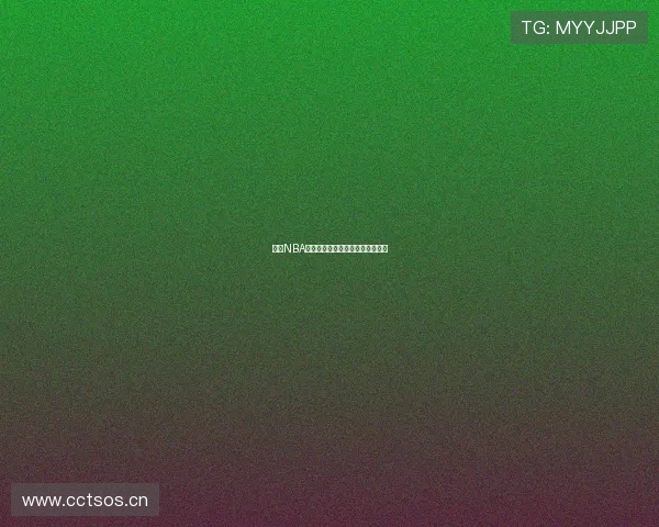 燕雨NBA赛事直播免费高清观看入口全指南